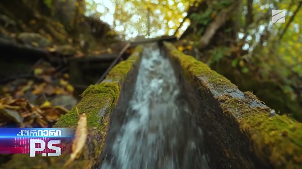იმერული სოფელი, რომელიც დროში გამოგზაურებთ