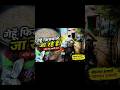 #minivlogshorts #facebook #vlog #instagram #comedy #funny #youtube #automobile #prince pandit NCR#💝