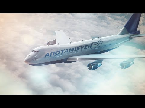 Eurobank Αποταμιεύω Τώρα