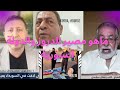 ماهو مصير الدروز والدولة السورية ماهو مصير الدروز والدولة السورية