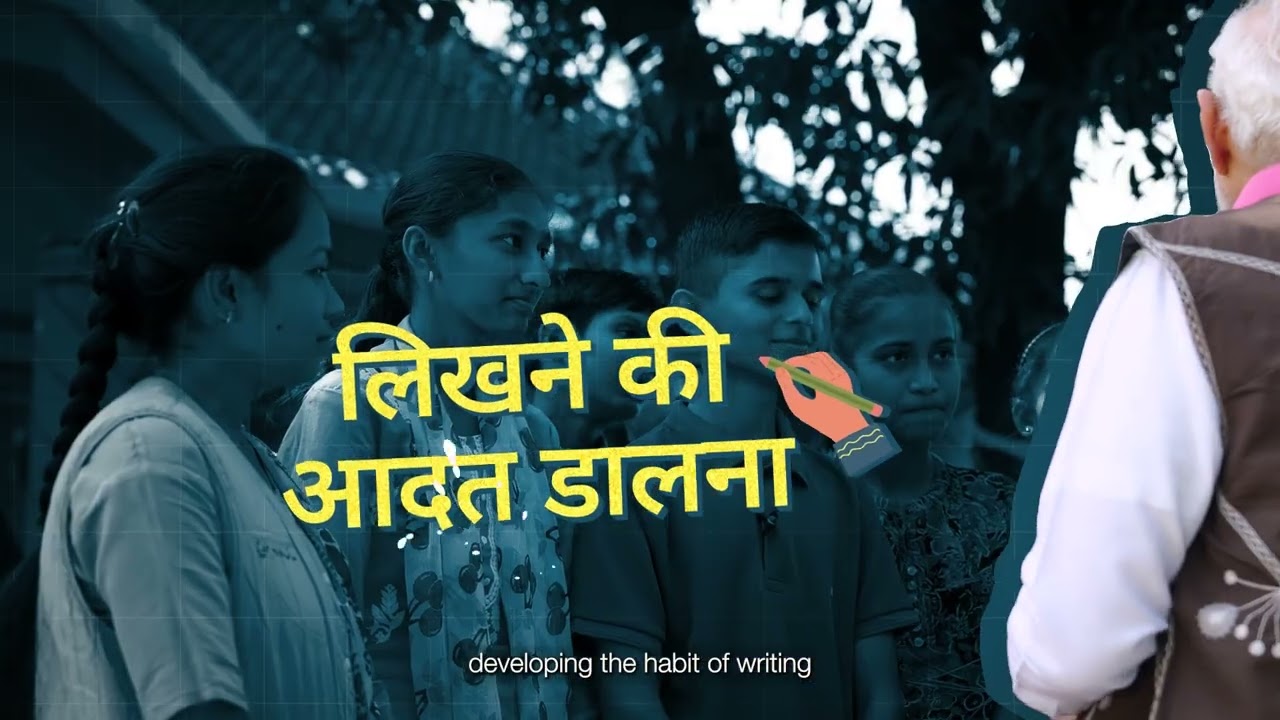 PM Narendra Modi to Interact with Students Nationwide in Pariksha Pe Charcha