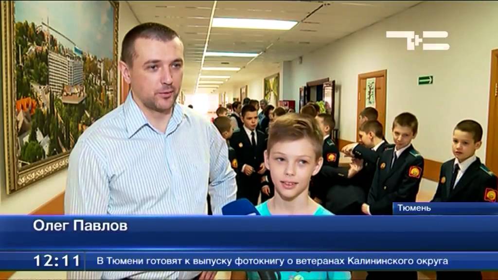 кадетское училище в краснодаре. кадетское училище в калининграде. московское президентское кадетское училище шолохова. президентское училище кемерово. оренбургское президентское кадетское училище эмблема.