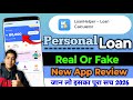 LoanHelper App | Loan Helper App Real Or Fake | Loan Helper App Review | 