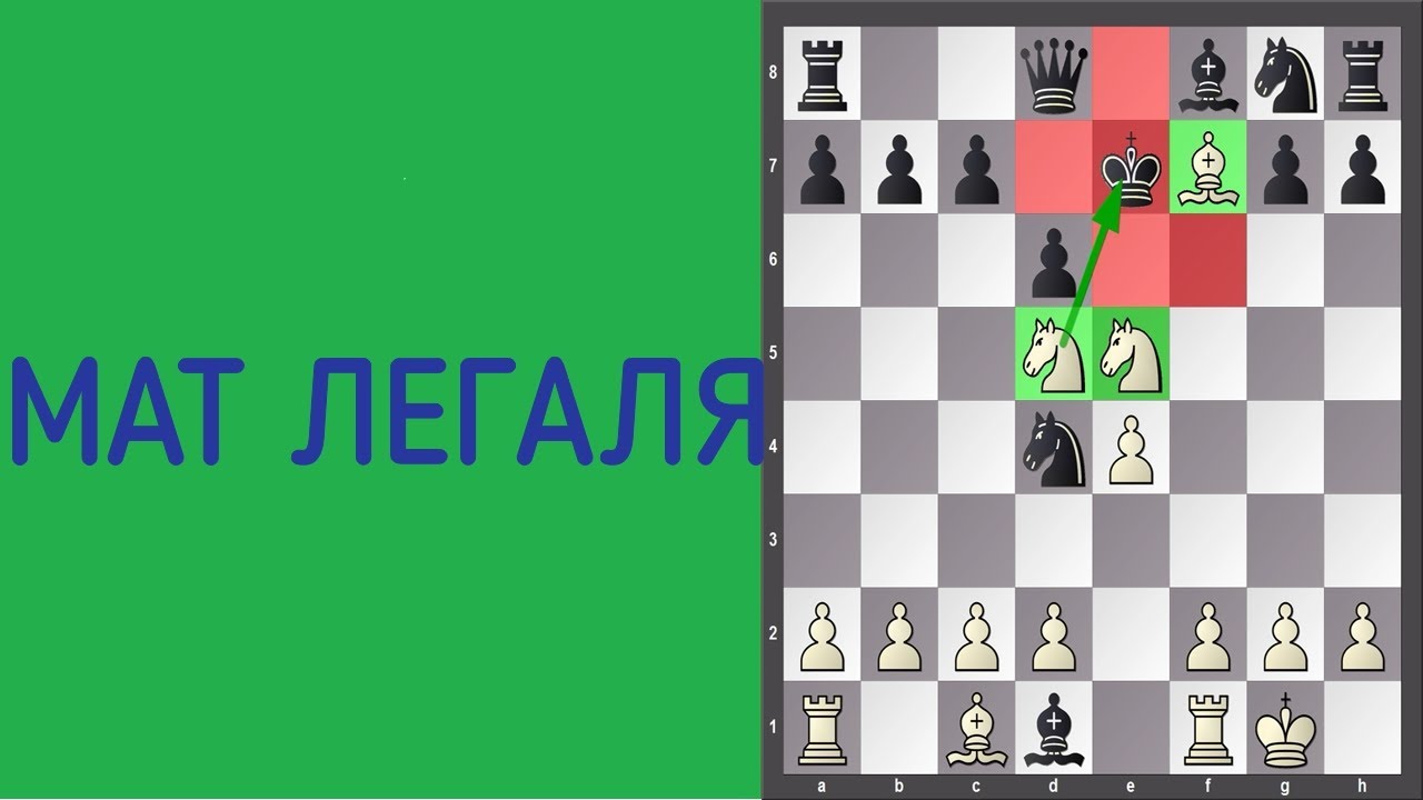 Фару масти что значит