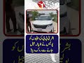 Police Stopped Bushra Bibi’s Gaughters From Going To Adiala Jail | TV One USA