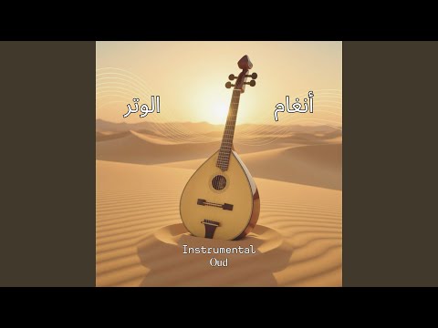 عبير النسيم