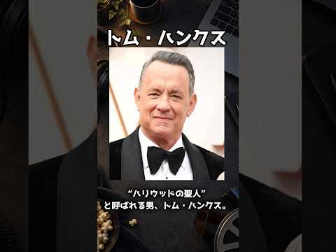 【とむはんくす】 YouTube