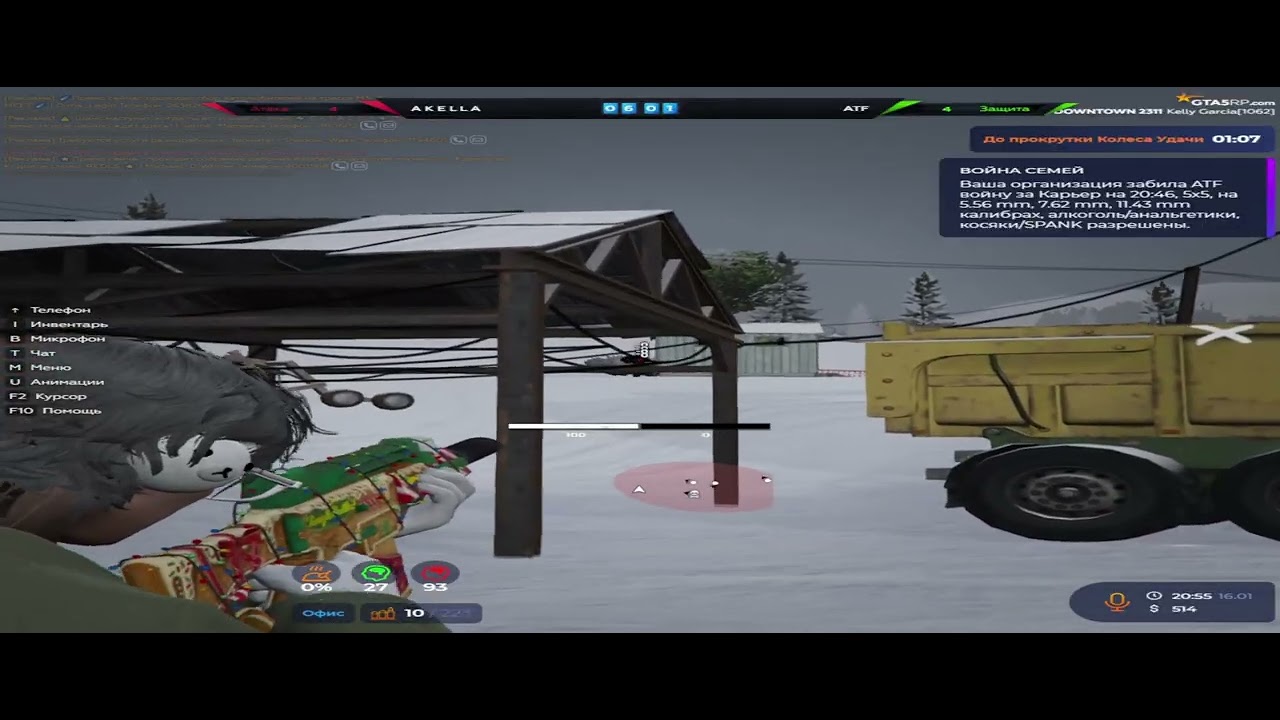 Меня не остановить на 