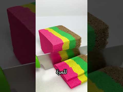متردو من الاول