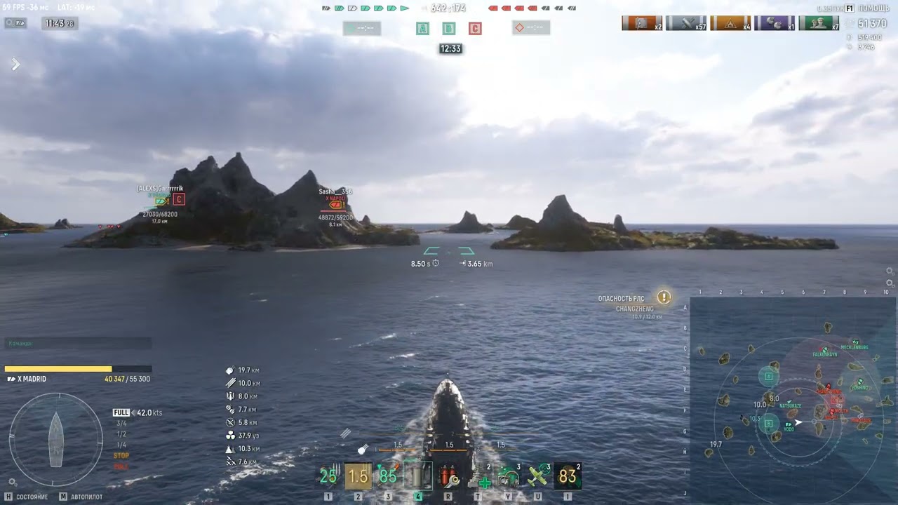 Madrid в рейтингах 119т.урон 1 скальп 1693чистый рулил DedoBorod