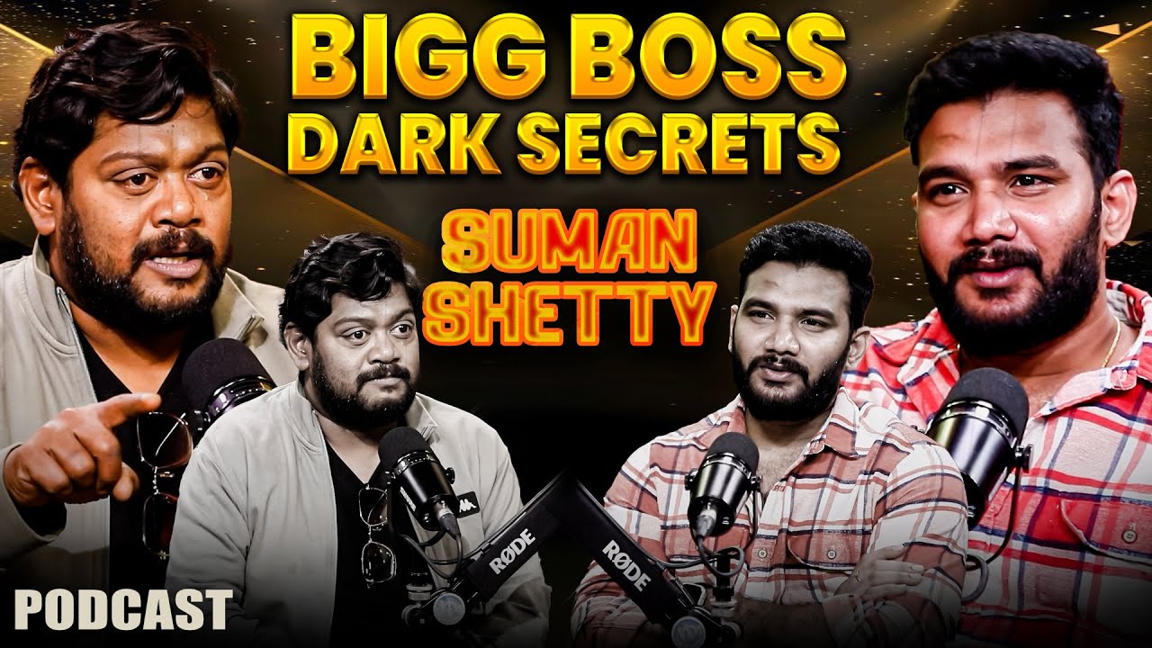Bigg Boss 9 After Elimination Suman Shetty Exclusive Interview With Anchor Shiva | iDream VIP