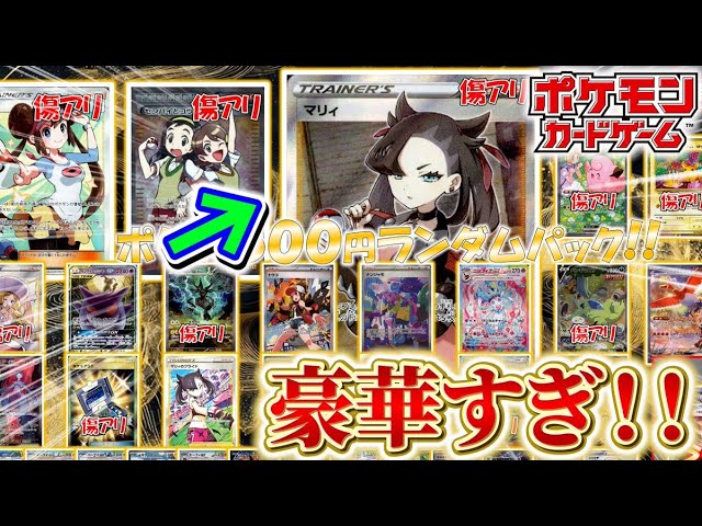 大高騰】バトルVIPパスが高すぎるから『フュージョンアーツ』で