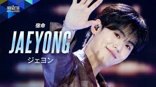 ポジション評価 推しカメラ｜JAEYONG ( ジェヨン )｜Official髭男dism ♫ 宿命
