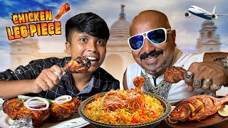 সেরা বিরিয়ানি খাওয়ালাম WORLD Famous @ChickenLegPiece কে 🔥আমি তো অবাক 😱 Bong Insane