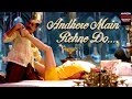 Andhere Main Rehne Do | Javed Bashir, Anvisha | Ashutosh Rana, Sakshi Choudhary