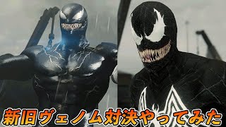 【最終値下げ】【最安値】スパイダーマン ヴェノム スパイダーマン』シリーズの超悪役・ヴェノムがセガプライズにて