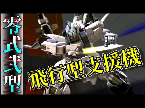 アムロ2号 アムロのガンダムが「2号機」ってどういうこと？ 実はけっこう