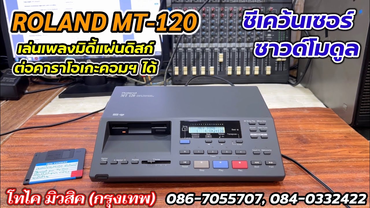 Roland MT-120 サウンドキャンバス デジタルシーケンサー プレーヤー Yahoo!オークション - 「roland mt-120」の落札相場・落札価格