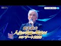 スポット映像到着!「徳光和夫 人生の名曲に喝采を!コンサート2026」#徳光和夫