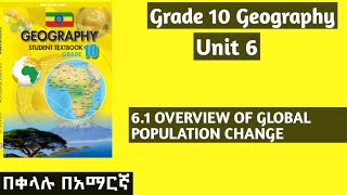 Grade 10 Geography Unit 6: 6.1 Overview of global population change #grade10 #geography #unit6 