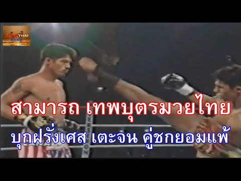 วีดีโอ: ฌอนเคลลี่: 'ไม่มีนักบิดคนไหนที่สามารถครองเกมคลาสสิคได้