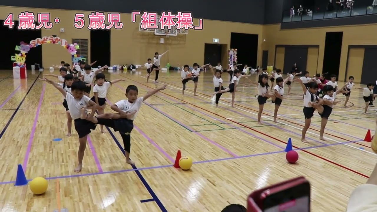 令和６年度運動【会ダイジェスト版】（2024 10 05）