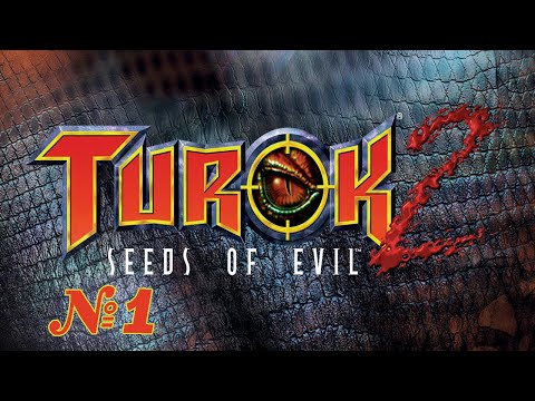 Video: En Genoplivet Og Omarbejdet Turok 2 Kommer