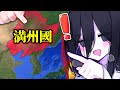 ガバ世界地図.mp4