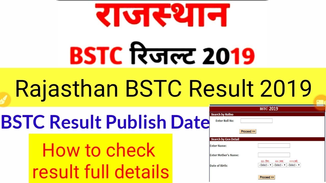 Rajasthan BSTC Result 2019, How to check BSTC Result 2019