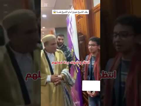 طفل يقلد الشيخ احمد نعينع امامه شاهد ردة فعله قران كريم Shortvideo Subscribe 