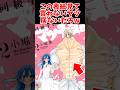 この表紙見てこの漫画買わないやつ居ないだろww #反応集 #漫画