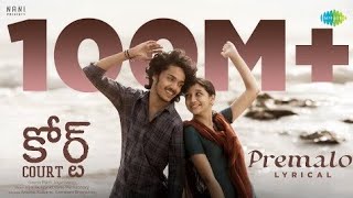 Premalo lyrics love song || telugu COURT MOVIE SONG TELUGU || 2025