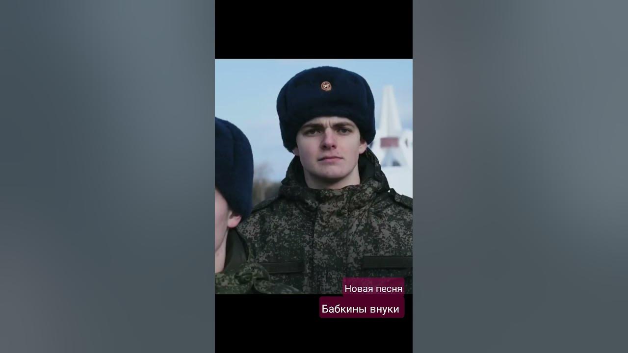 Бабкины внуки - Жить ПРЕМЬЕРА 2023 - YouTube