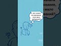 С чего начать тестирование, если мало требований?
