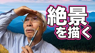 Eng sub] Majestic Mountain World in Watercolor / A mind-blowing