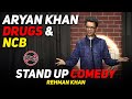 Aryan khan  drugs  ncb  stand up comedy  rehman khan