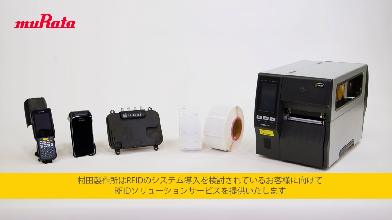 id-Bridge™ Standardサービスの紹介 - YouTube