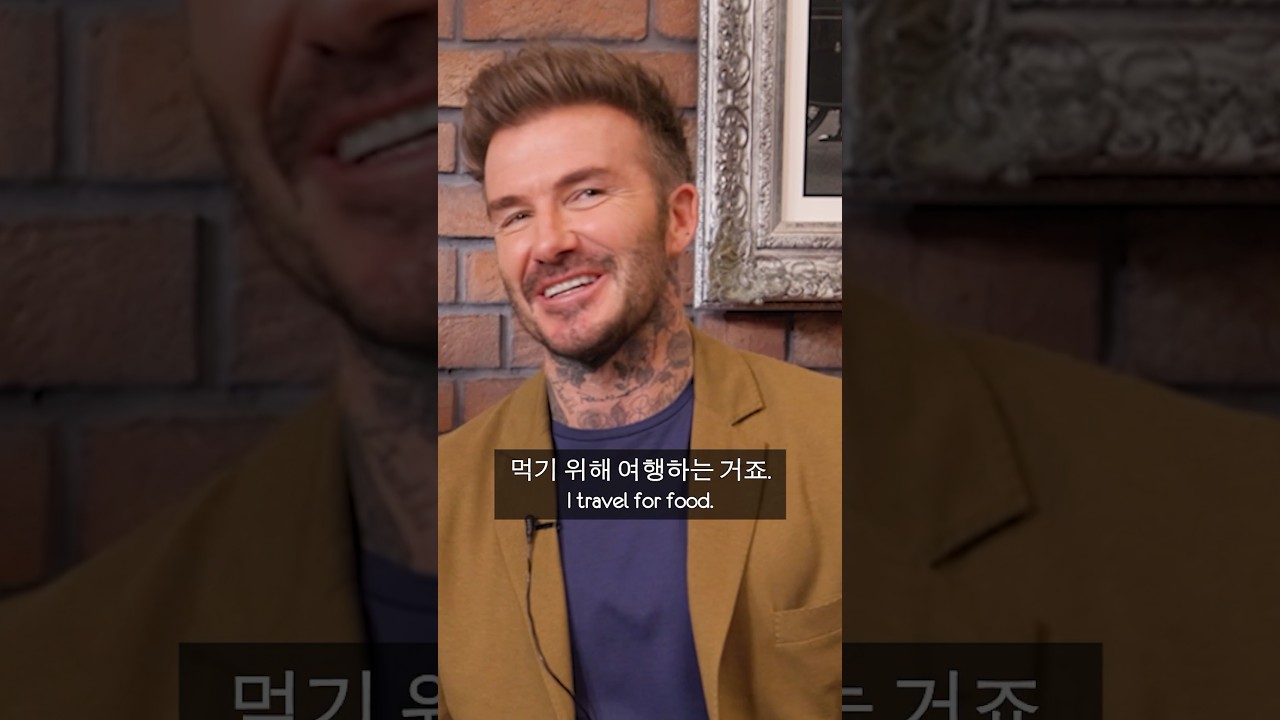 The REAL reason why David Beckham...
