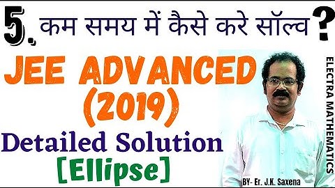 5. JEE ADVANCED (2019) - Detailed Solution | Mathematics | IIT JEE | JEE Math | BY- Er. J.K. Saxena