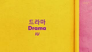 Celebrity [VIETSUB + ENGSUB + HAN/ROM LYRICS] Drama (드라마) - IU Net Worth