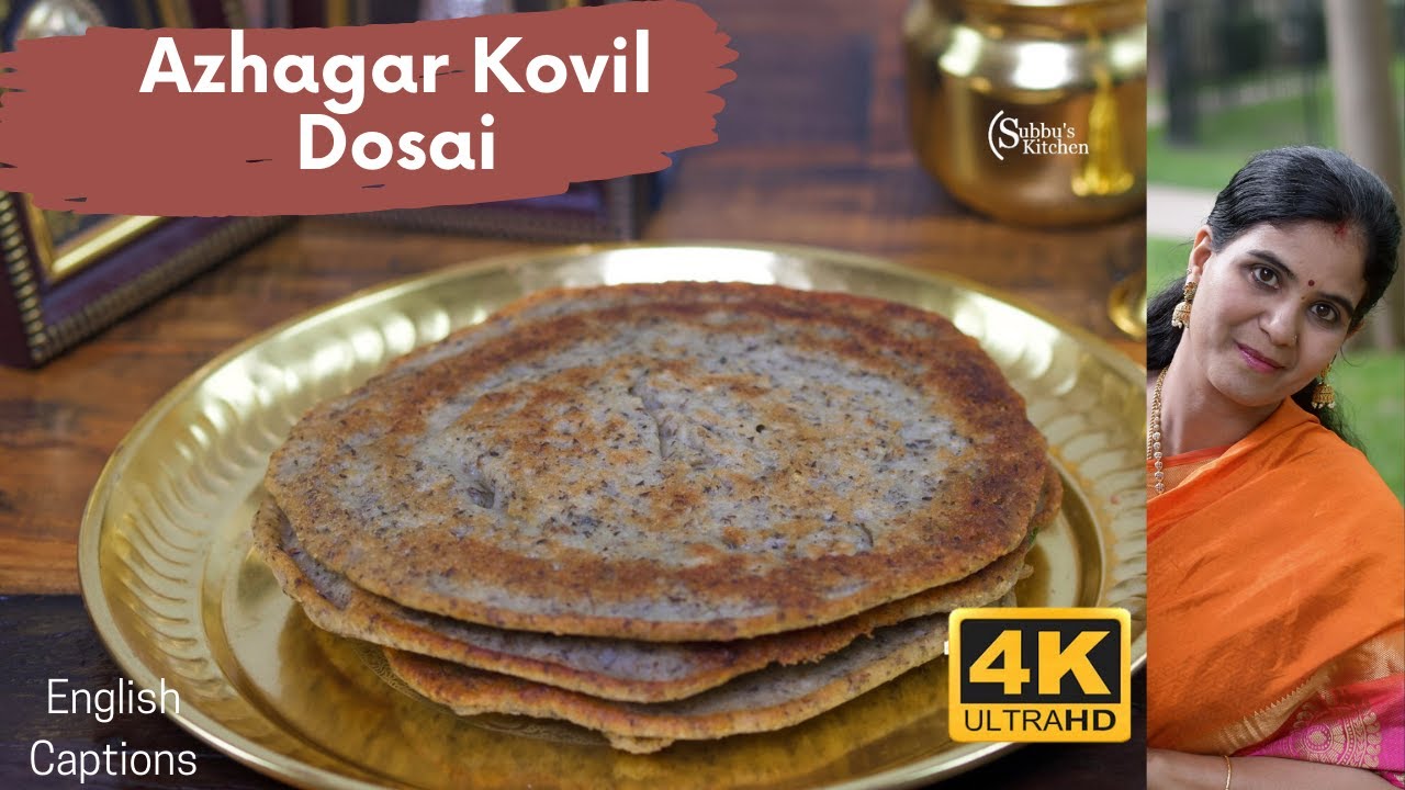 அழகர் கோவில் தோசை | Azhagar Kovil Dosai | Black Gram Dosa
