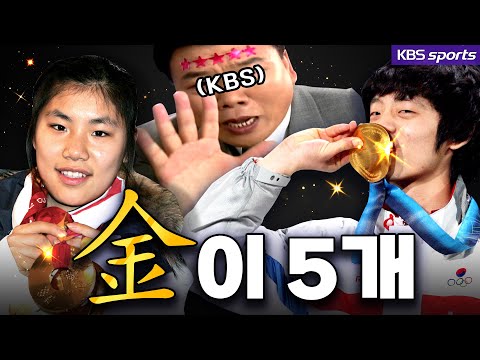 올림픽 5관왕의 해설 [해설남매] ep.02