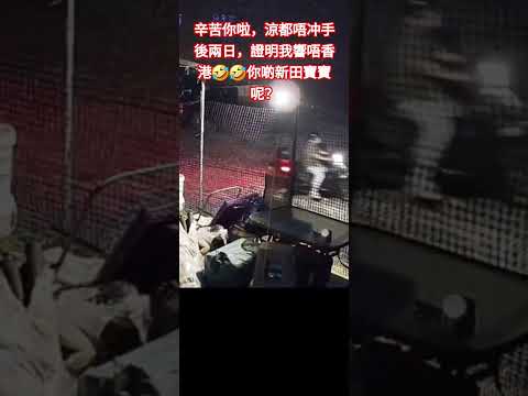 快啲同投資者解釋啦，泰國間廠點解變咗廢墟？🤣🤣🤣🤣
