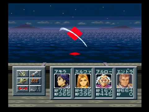 SFC シルヴァサーガⅡ scene EX - YouTube