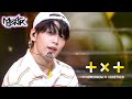 Capture de la vidéo Tomorrow X Together - Crown(어느날 머리에서 뿔이 자랐다) (Music Bank First Half Special) | Kbs World Tv 210625