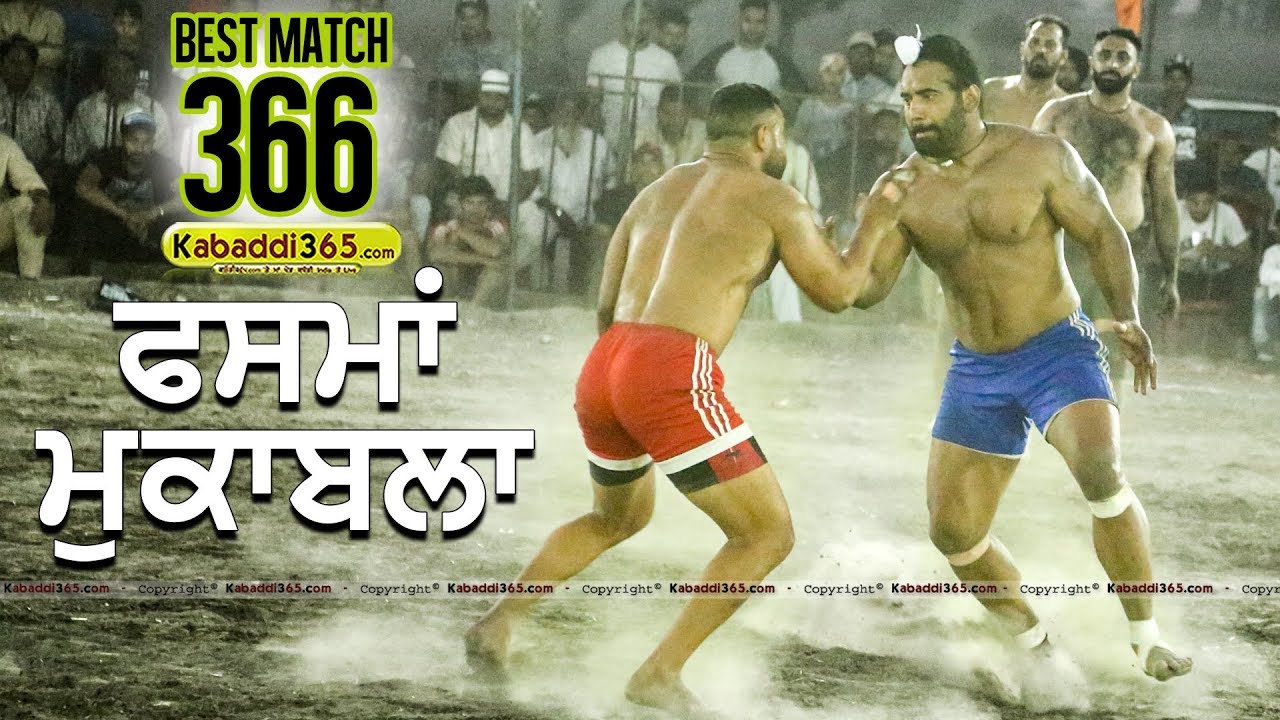 366 Best Match | Boparai Vs Sarhala Ranuan | Kala Bahian Jalandhar Kabaddi Tournament 27 May 2018