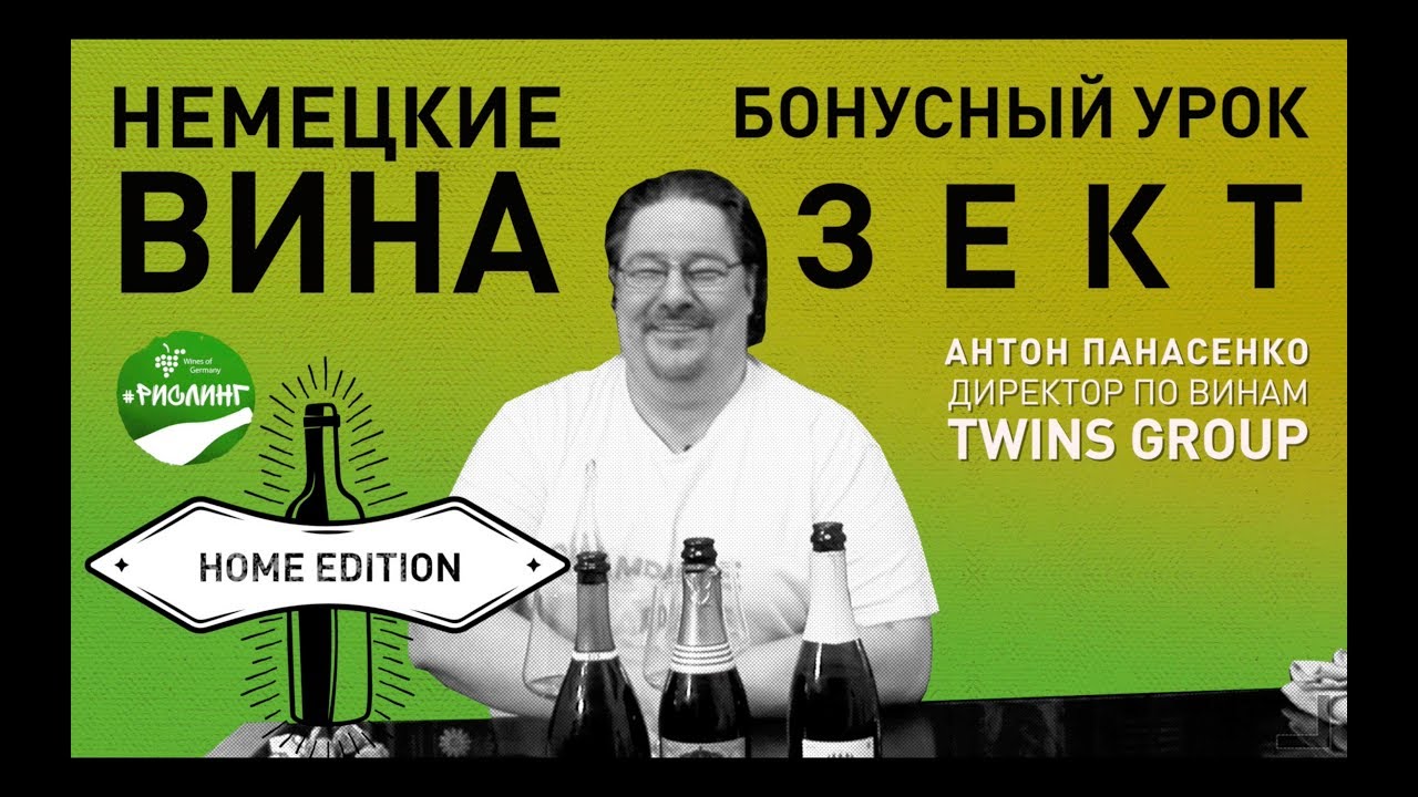 Бонусный урок: 