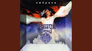 Смотреть клип Дождь