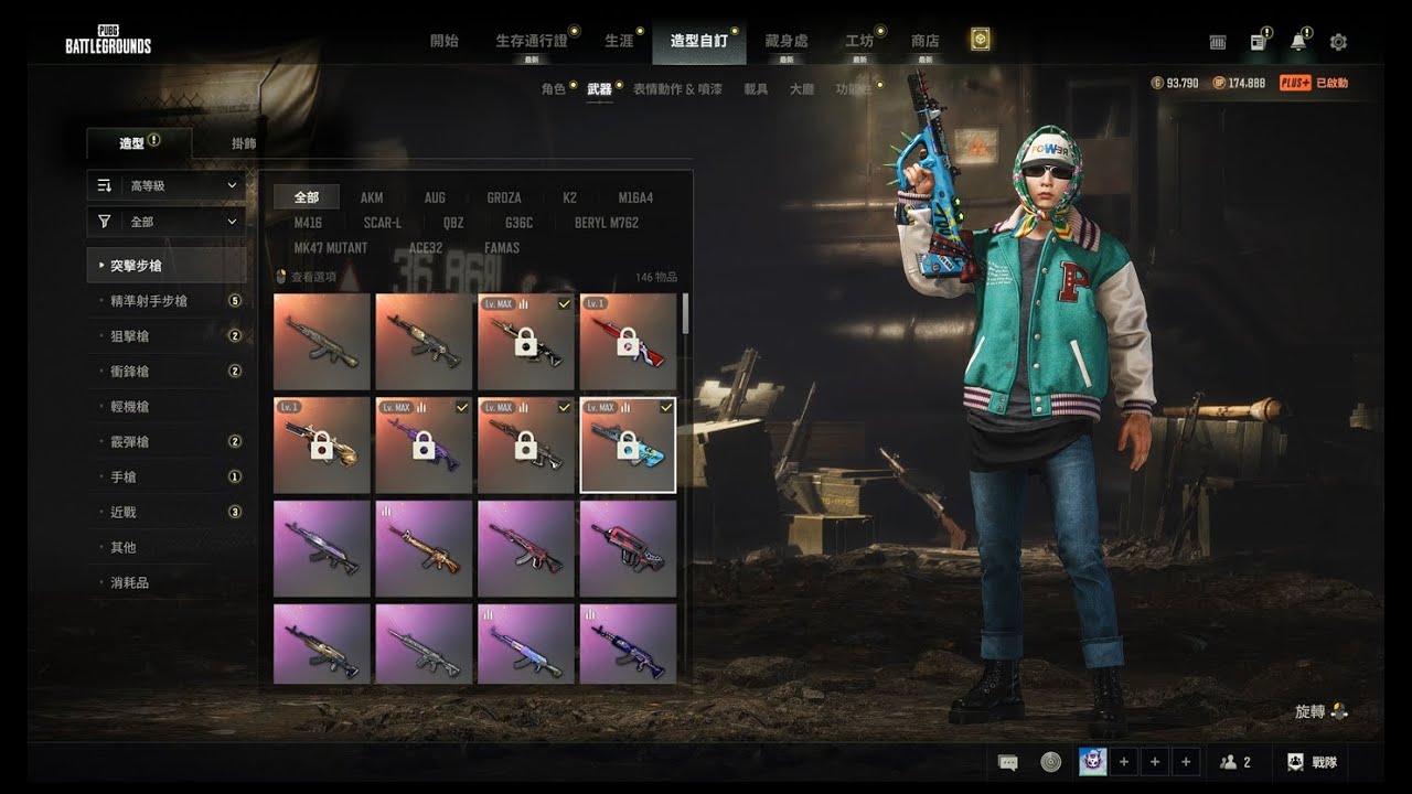 開箱 09/10 更新 37.2 PUBG x G-DRAGON 140000G-Coin GD造型人物滿x通行證滿x直升藏身處 G-DRAGON-AUG LV.10