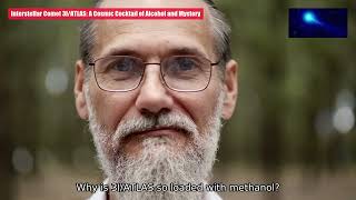 Межзвездная комета 3I/ATLAS: Космический коктейль из алкоголя и тайн